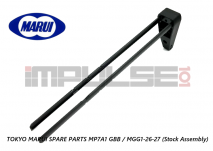 Tokyo Marui Spare Parts MP7A1 GBB / MGG1-26-27 (Stock Assembly)