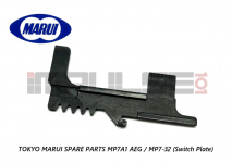 Tokyo Marui Spare Parts MP7A1 AEG / MP7-32 (Switch Plate)