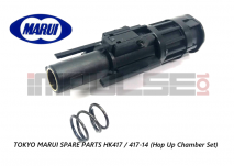 Tokyo Marui Spare Parts HK417 / 417-14 (Hop Up Chamber Set)
