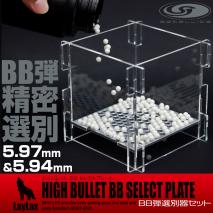 LAYLAX/SATELLITE - HIGH BULLET BB SELECT PLATE