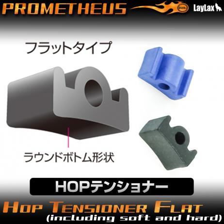 LAYLAX/PROMETHEUS - HOP Tensioner Flat Soft/Hard included