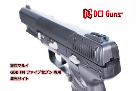 DCI GUNS - Fiber Sight iM Series for Tokyo Marui FN5-7 (GBB)