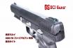 DCI GUNS - Fiber Sight iM Series for Tokyo Marui FN5-7 (GBB)