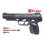 DCI GUNS - Fiber Sight iM Series for Tokyo Marui FN5-7 (GBB)
