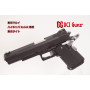 DCI GUNS - Fiber Sight iM Series for Tokyo Marui HiCapa D.O.R (GBB)