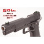 DCI GUNS - Fiber Sight iM Series for Tokyo Marui HiCapa D.O.R (GBB)