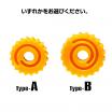 LAYLAX/NINE BALL - Custom Hop Dial (Type A/Type B)