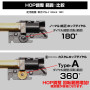 LAYLAX/NINE BALL - Custom Hop Dial (Type A/Type B)