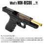 LAYLAX/NINE BALL - Glock 17 Gen 4 "2 Way" Non-Recoiling Outer Barrel
