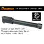 DETONATOR - SilencerCo Type 14mm CCW Threaded Aluminum Outer Barrel with Thread Cover Black For Tokyo Marui Glock17 Gen4