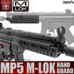 LAYLAX / Nitro.Vo - Tokyo Marui MP5 M-LOK Rail Hand Guard