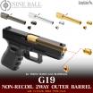 LAYLAX/NINE BALL - Glock 19 "2 Way" Non-Recoiling Outer Barrel