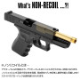LAYLAX/NINE BALL - Glock 19 "2 Way" Non-Recoiling Outer Barrel