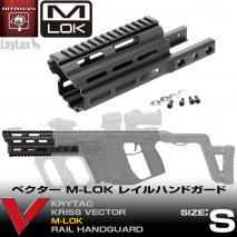 LAYLAX / Nitro.Vo - KRISS VECTOR M-LOK Rail Handguard (S Size)