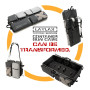 LAYLAX/SATELLITE - Container Gun Case