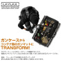 LAYLAX/SATELLITE - Container Gun Case