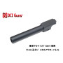 DCI GUNS - 11mm CW Metal Outer Barrel for Tokyo Marui Glock 17 Gen 4