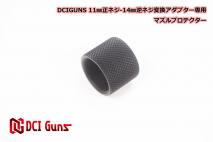 DCI GUNS - Muzzle Protector Ring for M11 CW to M14 CCW Adaptor Piece