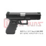 DCI GUNS - 11mm CW Metal Outer Barrel for Tokyo Marui Glock 17 Gen 4