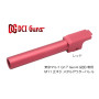 DCI GUNS - 11mm CW Metal Outer Barrel for Tokyo Marui Glock 17 Gen 4