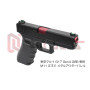 DCI GUNS - 11mm CW Metal Outer Barrel for Tokyo Marui Glock 17 Gen 4
