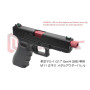DCI GUNS - 11mm CW Metal Outer Barrel for Tokyo Marui Glock 17 Gen 4