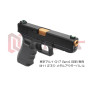 DCI GUNS - 11mm CW Metal Outer Barrel for Tokyo Marui Glock 17 Gen 4