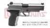 DCI GUNS - 11mm CW Metal Outer Barrel for Tokyo Marui P226R/E2
