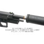 DCI GUNS - 11mm CW Metal Outer Barrel for Tokyo Marui P226R/E2