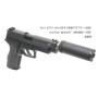 DCI GUNS - 11mm CW Metal Outer Barrel for Tokyo Marui P226R/E2
