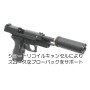 DCI GUNS - 11mm CW Metal Outer Barrel for Tokyo Marui P226R/E2