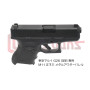 DCI GUNS - 11mm CW Metal Outer Barrel for Tokyo Marui Glock 26