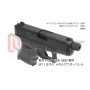 DCI GUNS - 11mm CW Metal Outer Barrel for Tokyo Marui Glock 26