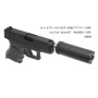 DCI GUNS - 11mm CW Metal Outer Barrel for Tokyo Marui Glock 26