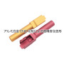 DCI GUNS - 11mm CW Metal Outer Barrel for Tokyo Marui Glock 26