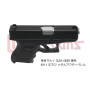 DCI GUNS - 11mm CW Metal Outer Barrel for Tokyo Marui Glock 26