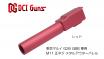 DCI GUNS - 11mm CW Metal Outer Barrel for Tokyo Marui Glock 26