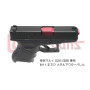 DCI GUNS - 11mm CW Metal Outer Barrel for Tokyo Marui Glock 26