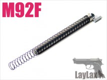 LAYLAX/NINE BALL - Tokyo Marui M92F Recoil Spring Guide & Recoil Spring