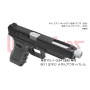 DCI GUNS - 11mm CW Metal Outer Barrel for Tokyo Marui Glock 34