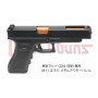 DCI GUNS - 11mm CW Metal Outer Barrel for Tokyo Marui Glock 34