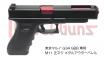 DCI GUNS - 11mm CW Metal Outer Barrel for Tokyo Marui Glock 34