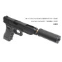 DCI GUNS - 11mm CW Metal Outer Barrel for Tokyo Marui Glock 34