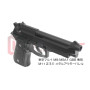 DCI GUNS - 11mm CW Metal Outer Barrel for Tokyo Marui M9/M9A1