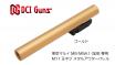 DCI GUNS - 11mm CW Metal Outer Barrel for Tokyo Marui M9/M9A1