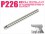 LAYLAX/NINE BALL - Tokyo Marui P226 Hand Gun Barrel - 6.03mm