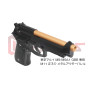 DCI GUNS - 11mm CW Metal Outer Barrel for Tokyo Marui M9/M9A1