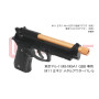 DCI GUNS - 11mm CW Metal Outer Barrel for Tokyo Marui M9/M9A1