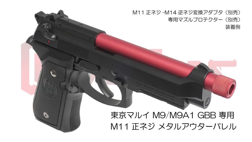 Beretta 9mm style m9 blowback full metal airsoft pistol by Airsoft Gun  India ( black ) - Airsoft Gun India