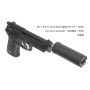 DCI GUNS - 11mm CW Metal Outer Barrel for Tokyo Marui M9/M9A1